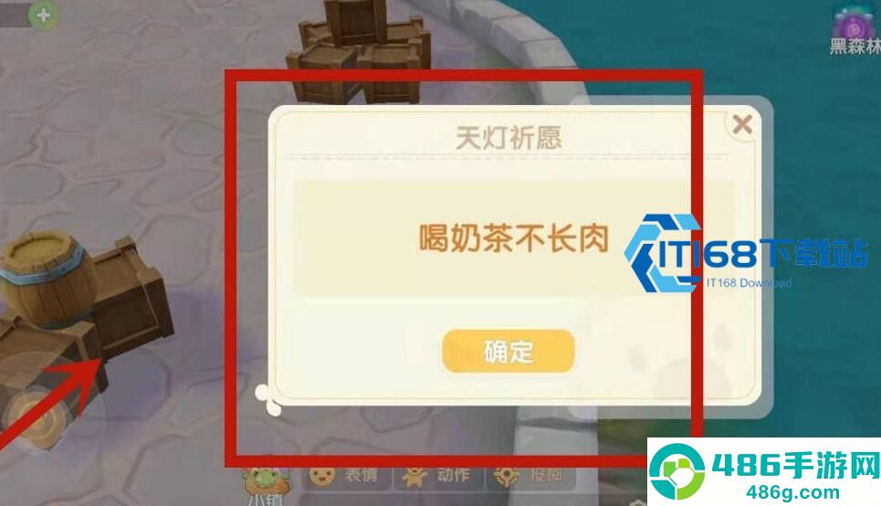 摩尔庄园背包整理完全指南