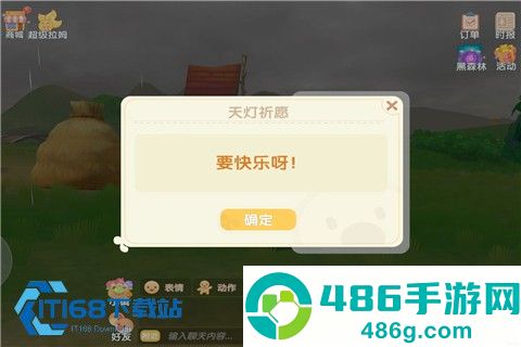 摩尔庄园背包整理完全指南