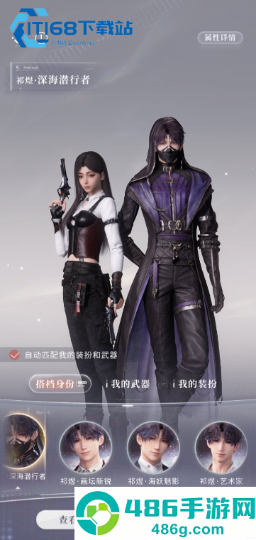恋与深空突破石高效养成攻略