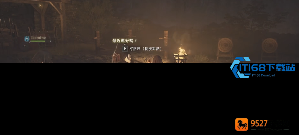 龙之信条好感度飙升全攻略