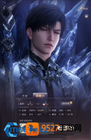 五星卡觉醒攻略