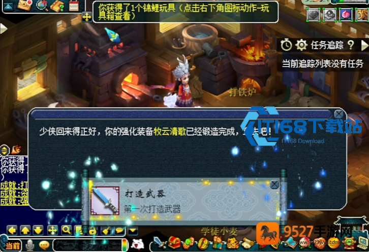 梦幻西游顺义老炮儿打造极品武器全流程实战心得