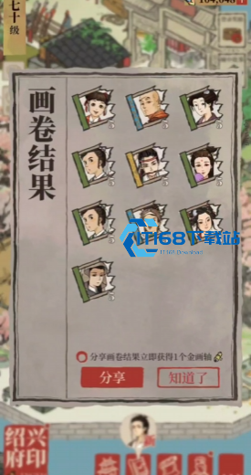 极致产出农牧角色天级推荐