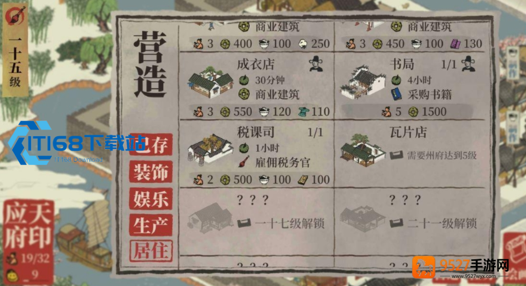 顺义府陆深专属农牧区放置策略