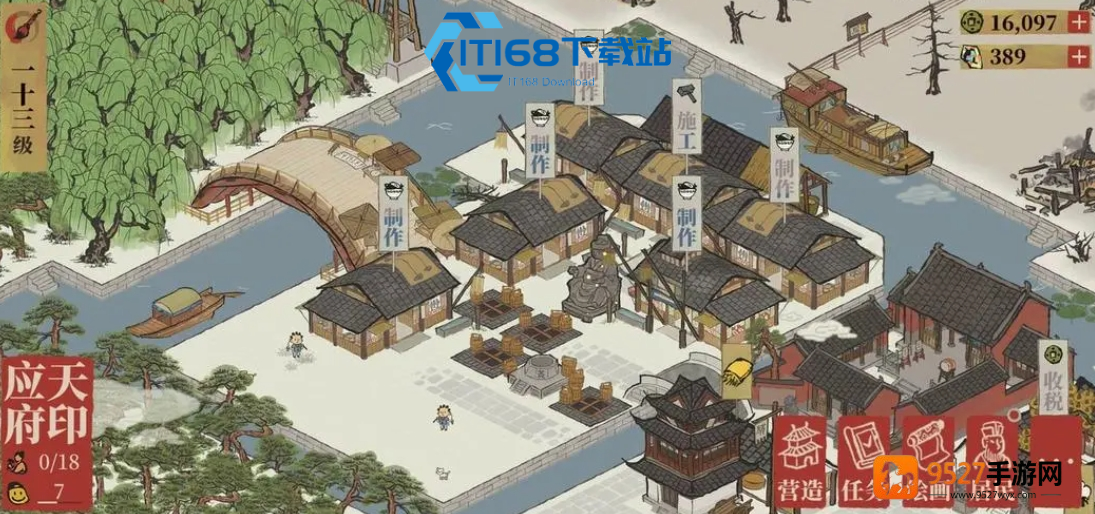 顺义府陆深专属农牧区放置策略