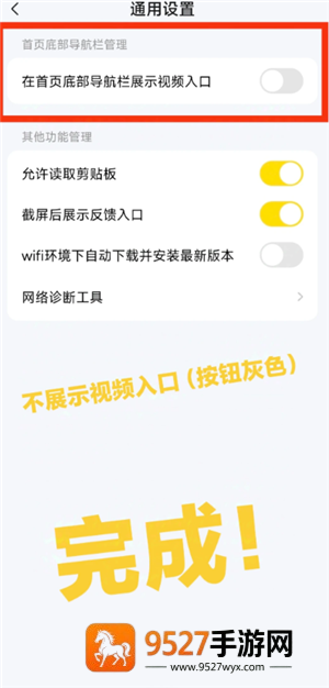 美团视频怎么关闭 美团视频关闭设置步骤 美团视频怎么关闭 美团视频关闭设置步骤
