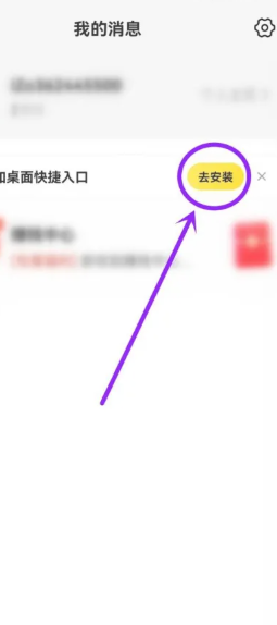美团视频怎么关闭 美团视频关闭设置步骤 美团视频怎么关闭 美团视频关闭设置步骤