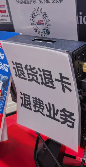 开市客会员卡可以退吗 开市客怎么退会员卡 开市客会员卡可以退吗 开市客怎么退会员卡