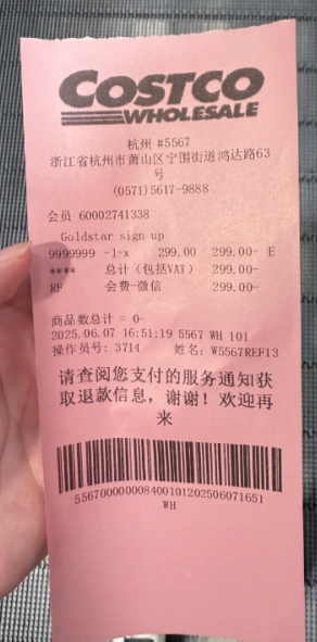 开市客会员卡可以退吗 开市客怎么退会员卡 开市客会员卡可以退吗 开市客怎么退会员卡