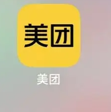 美团看视频赚钱能提现20吗是真的吗 美团看视频赚钱入口不见了 美团看视频赚钱能提现20吗是真的吗 美团看视频赚钱入口不见了