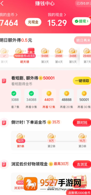 美团看视频赚钱能提现20吗是真的吗 美团看视频赚钱入口不见了 美团看视频赚钱能提现20吗是真的吗 美团看视频赚钱入口不见了