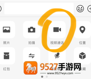 微信不能视频通话怎么回事 微信不能视频通话解决方法 微信不能视频通话怎么回事 微信不能视频通话解决方法