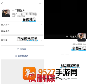 微信不能视频通话怎么回事 微信不能视频通话解决方法 微信不能视频通话怎么回事 微信不能视频通话解决方法