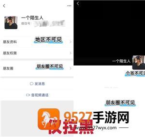微信不能视频通话怎么回事 微信不能视频通话解决方法 微信不能视频通话怎么回事 微信不能视频通话解决方法