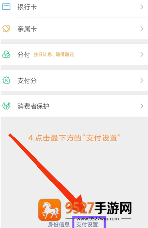 微信怎么不显示地区 微信不显示地区方法 微信怎么不显示地区 微信不显示地区方法