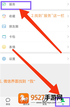 微信怎么不显示地区 微信不显示地区方法 微信怎么不显示地区 微信不显示地区方法