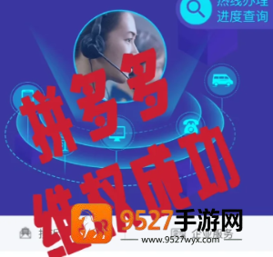 拼多多怎么让平台介入退款 拼多多让平台介入退款有用吗 拼多多怎么让平台介入退款 拼多多让平台介入退款有用吗