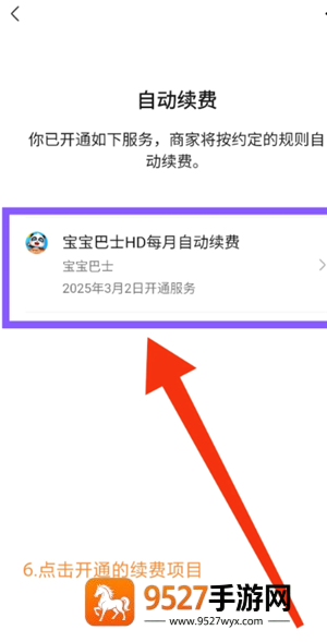 微信怎么不显示地区 微信不显示地区方法 微信怎么不显示地区 微信不显示地区方法