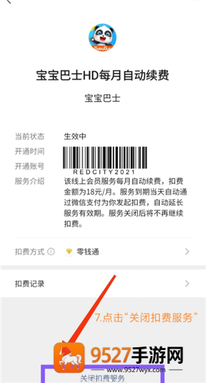 微信怎么不显示地区 微信不显示地区方法 微信怎么不显示地区 微信不显示地区方法