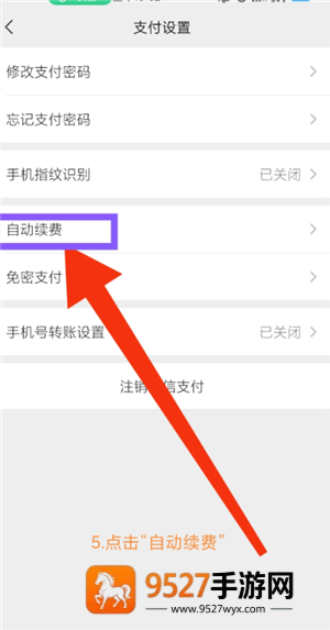 微信怎么不显示地区 微信不显示地区方法 微信怎么不显示地区 微信不显示地区方法