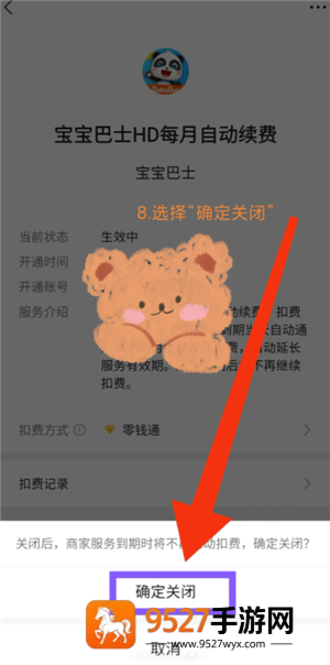 微信怎么不显示地区 微信不显示地区方法 微信怎么不显示地区 微信不显示地区方法