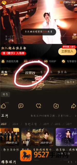 歌手2026首发阵容 歌手2026最新参赛阵容 歌手2026首发阵容 歌手2026最新参赛阵容
