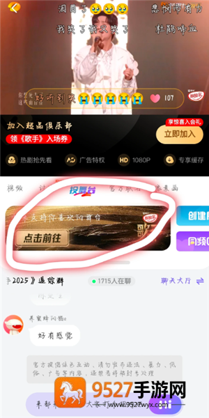 歌手2026首发阵容 歌手2026最新参赛阵容 歌手2026首发阵容 歌手2026最新参赛阵容