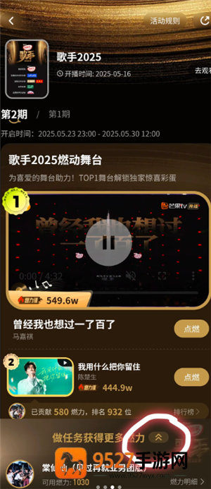 歌手2026首发阵容 歌手2026最新参赛阵容 歌手2026首发阵容 歌手2026最新参赛阵容