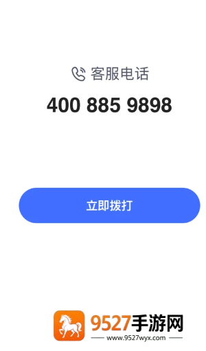智联招聘24小时客服电话多少 智联招聘客服电话转人工教程 智联招聘24小时客服电话多少 智联招聘客服电话转人工教程
