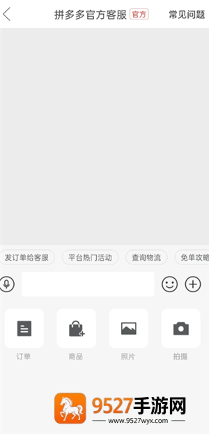 拼多多多多买菜怎么联系客服 拼多多多多买菜人工客服电话 拼多多多多买菜怎么联系客服 拼多多多多买菜人工客服电话