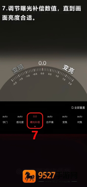 抖音直播伴侣手机版怎么用 抖音直播伴侣手机版使用教程 抖音直播伴侣手机版怎么用 抖音直播伴侣手机版使用教程