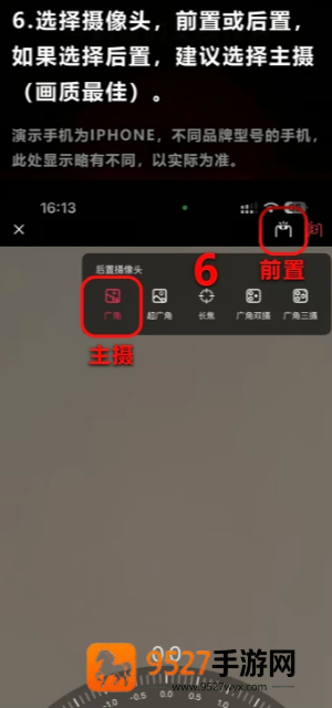 抖音直播伴侣手机版怎么用 抖音直播伴侣手机版使用教程 抖音直播伴侣手机版怎么用 抖音直播伴侣手机版使用教程