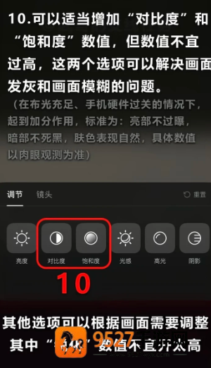抖音直播伴侣手机版怎么用 抖音直播伴侣手机版使用教程 抖音直播伴侣手机版怎么用 抖音直播伴侣手机版使用教程