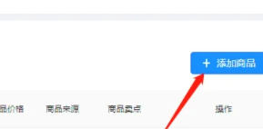 抖音直播伴侣手机版怎么用 抖音直播伴侣手机版使用教程 抖音直播伴侣手机版怎么用 抖音直播伴侣手机版使用教程