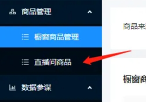 抖音直播伴侣手机版怎么用 抖音直播伴侣手机版使用教程 抖音直播伴侣手机版怎么用 抖音直播伴侣手机版使用教程