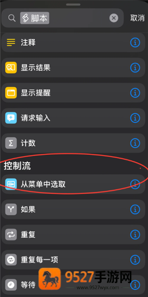 豆包快捷指令搜题怎么设置 豆包快捷指令搜题教程 豆包快捷指令搜题怎么设置 豆包快捷指令搜题教程