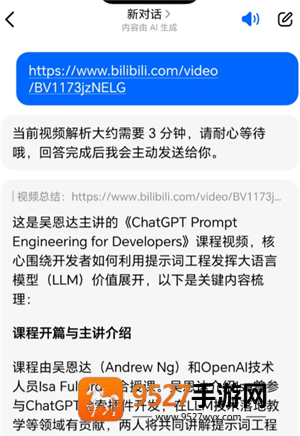 豆包快捷指令搜题怎么设置 豆包快捷指令搜题教程 豆包快捷指令搜题怎么设置 豆包快捷指令搜题教程