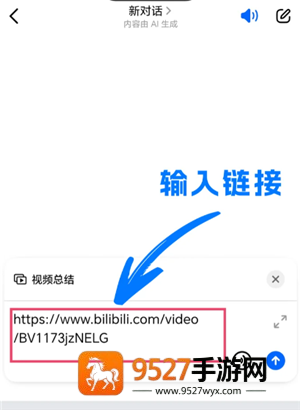 豆包快捷指令搜题怎么设置 豆包快捷指令搜题教程 豆包快捷指令搜题怎么设置 豆包快捷指令搜题教程