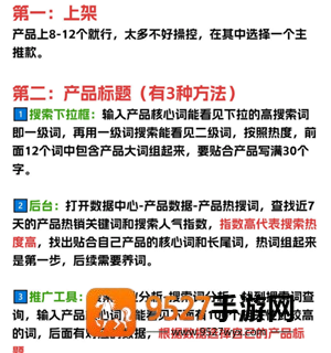 拼多多怎么做自然流量 拼多多自然流量怎么做起来 拼多多怎么做自然流量 拼多多自然流量怎么做起来