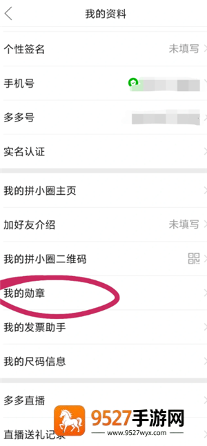 拼多多怎么做自然流量 拼多多自然流量怎么做起来 拼多多怎么做自然流量 拼多多自然流量怎么做起来