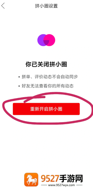 拼多多怎么做自然流量 拼多多自然流量怎么做起来 拼多多怎么做自然流量 拼多多自然流量怎么做起来