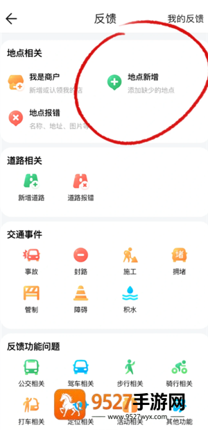 腾讯地图客服中心24小时人工服务 腾讯地图客服转人工教程 腾讯地图客服中心24小时人工服务 腾讯地图客服转人工教程