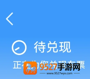 12306候补成功率30%还有希望吗 12306候补成功率30%能抢到票吗 12306候补成功率30%还有希望吗 12306候补成功率30%能抢到票吗