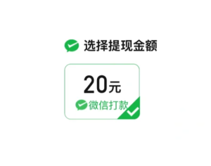 多多视频提现20元是真的吗 多多视频提现20元需要多少金币【相关介绍】
