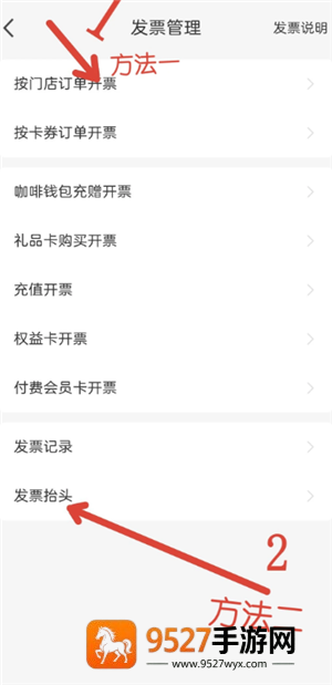 瑞幸app怎么找在线客服 瑞幸app找在线客服方法 瑞幸app怎么找在线客服 瑞幸app找在线客服方法
