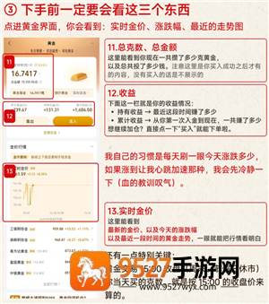 支付宝怎么买金 支付宝买金攻略大全 支付宝怎么买金 支付宝买金攻略大全
