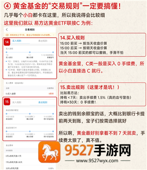 支付宝怎么买金 支付宝买金攻略大全 支付宝怎么买金 支付宝买金攻略大全