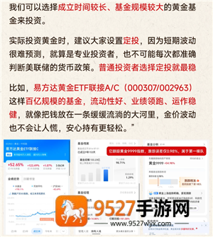 支付宝怎么买金 支付宝买金攻略大全 支付宝怎么买金 支付宝买金攻略大全