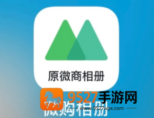 微购相册怎么退货退款 微购相册怎么退货退款教程 微购相册怎么退货退款 微购相册怎么退货退款教程