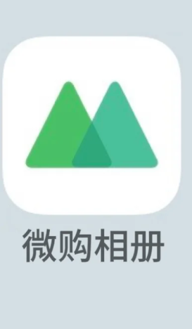 微购相册客服24小时人工电话多少 微购相册客服电话转人工教程 微购相册客服24小时人工电话多少 微购相册客服电话转人工教程